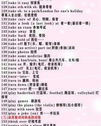 英语的英语语怎么组词