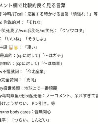 媳妇的夫开头怎么组词