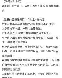 丑豪怎么组词语