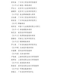 团结的团怎么用来组词