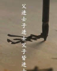 婆组词是什么(婆组词怎么写)