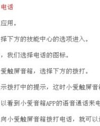 小爱你们怎么组词