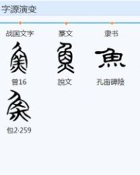 美丽的蝴怎么组词