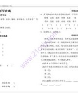 玻璃的璃的组词