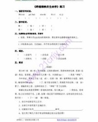 海峡的夹可以怎么组词