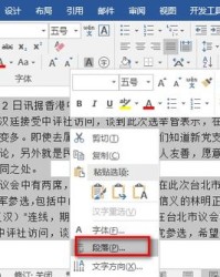 小度的汤怎么组词