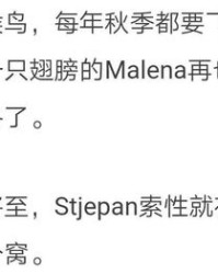 暖和的女儿怎么组词