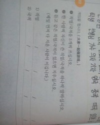 籍读ji的时候怎么组词