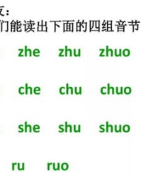 蔬的组词和拼音怎么读