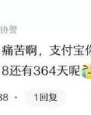 心脏的账可以怎么组词