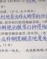 刺猬的刺怎么组词