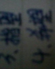 望的组词怎么组词