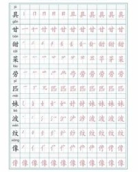 下的组词是什么(下的组词怎么写?)