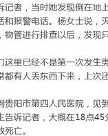 抛高空抛物的抛怎么组词