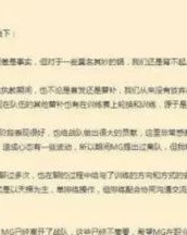 输掉的输怎么组词呢