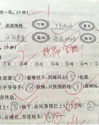 娘的组词怎么写(娘的 组词)