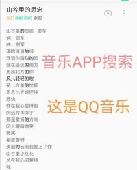 哥哥叫的歌怎么组词