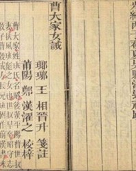 汉汉朝的汉怎么组词