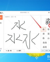 搜索汉字手怎么组词