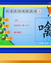 碾的拼音组词(碾的拼音怎么写)