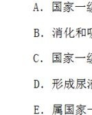 都怎么组词都有的动物