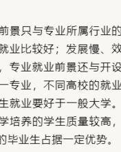 秩怎么组词和意思