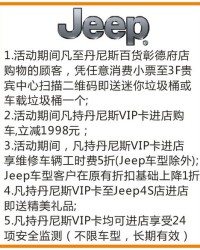 吃饱德堡可以怎么组词