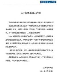 离职的离怎么组词