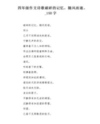逝字组词(逝字组词和拼音怎么写)