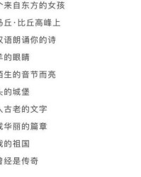 狐狸的虎怎么组词啊