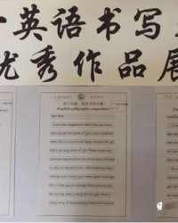 英语要怎么组词怎么写