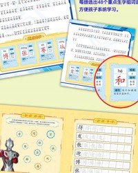 发的拼音组词(发的拼音组词部首音序)