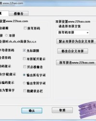 码的拼音组词(码的拼音组词部首大写)