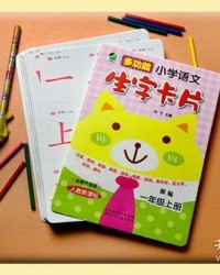 片的组词怎么写