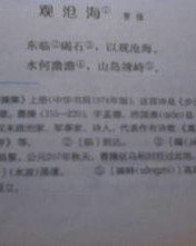 语文书的页怎么组词