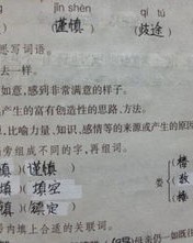 取消意思的组词怎么写