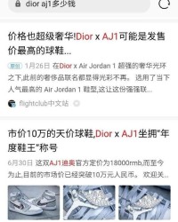 写琳琳的鞋怎么组词