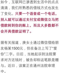 转账的转字怎么组词