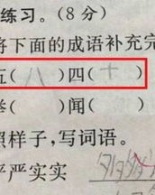 叶子旁的波怎么组词