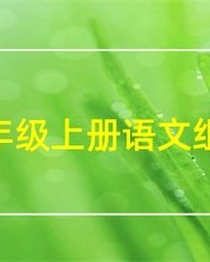 澎湃怎么组词(湃组词)