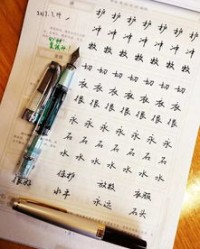 骄傲的傲字怎么组词