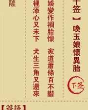 谐和的谐怎么组词