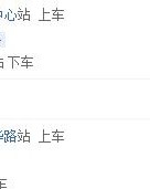 镇江的江怎么组词