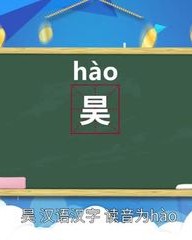 饭怎么组词(饭怎么组词二年级)