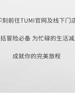 超越的越怎么组词