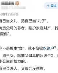 女儿当儿怎么组词