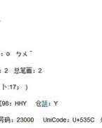 切萝卜的切组词怎么写