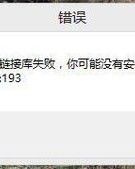 毛毛病的毛怎么组词