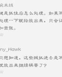 驴贼狼莫怎么组词