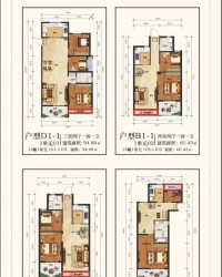 招位的单字怎么组词